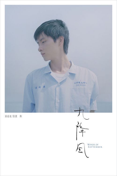 贝瑟学院本科offer